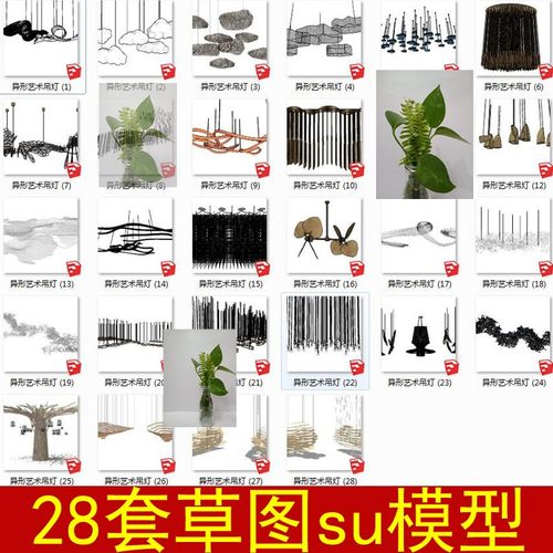 草图大师酒店会所接待大堂客厅室内设计异形SU艺术吊灯模型素材库