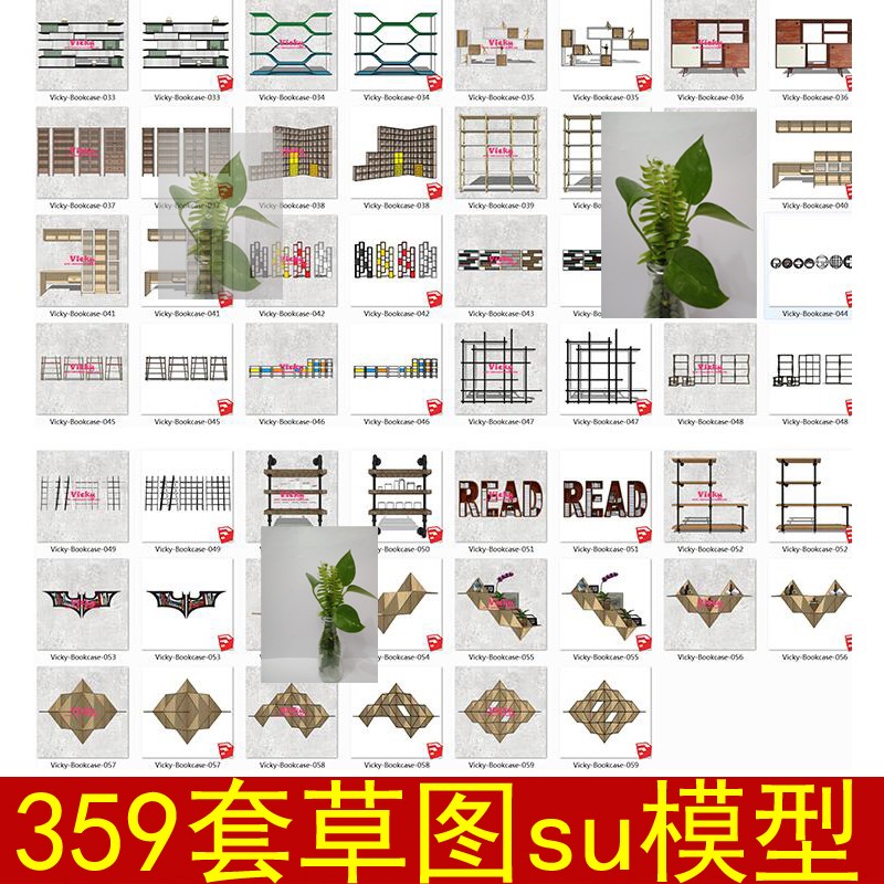 草图大师原木北欧LOFT工业风酒架酒柜置物架电视柜书柜书架SU模型