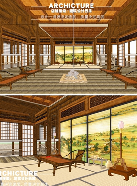 日本木屋建筑室内禅意日式温泉度假村酒店会所茶室草图大师SU模型