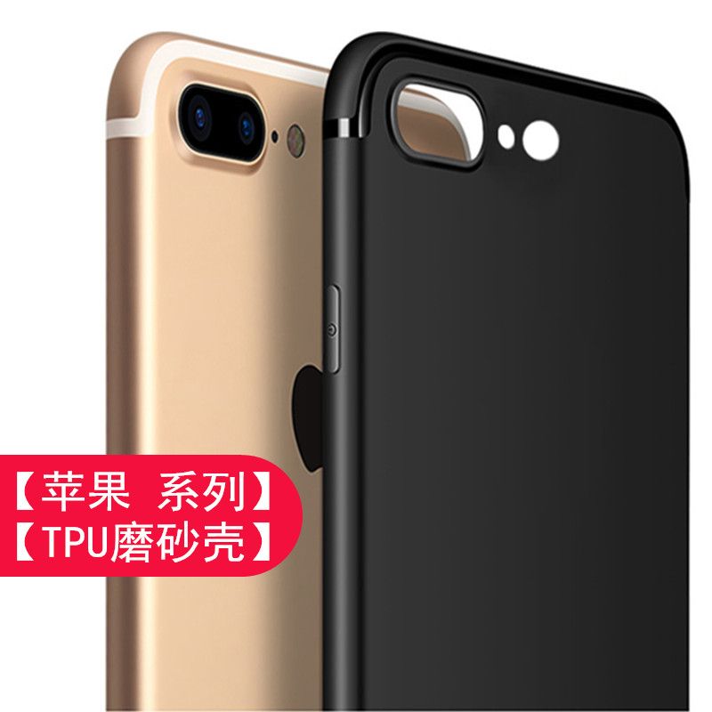 Æ»¹ûXS MAXÊÖ»ú¿Ç iphoneXrĥɰ¿Ç 6s 7plus 8plusÊÖ»ú·Àˤ¿ÇÅú·¢