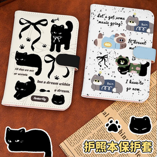 可愛貓貓護(hù)照夾證件包保護(hù)套多功能卡包出國旅行便攜情侶收納機(jī)票