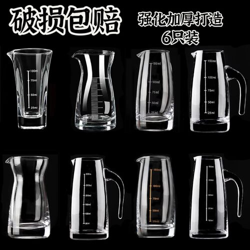家用白酒分酒器酒壶扎壶醒酒器