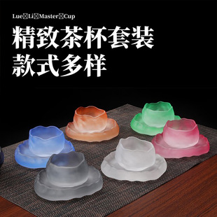 精致茶杯套装多色玻璃茶具款式多样家用茶杯日式磨砂玻璃琉璃杯