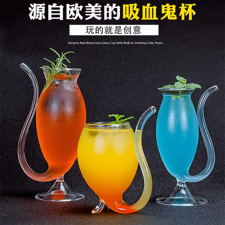 酒吧创意吸血鬼杯子调酒玻璃杯北欧创意吸管杯分子鸡尾酒杯灵鼠杯