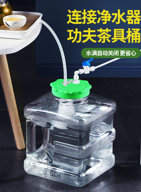 白色透明带浮球阀功夫茶储水桶自动进水补水净水器水箱水位控制器