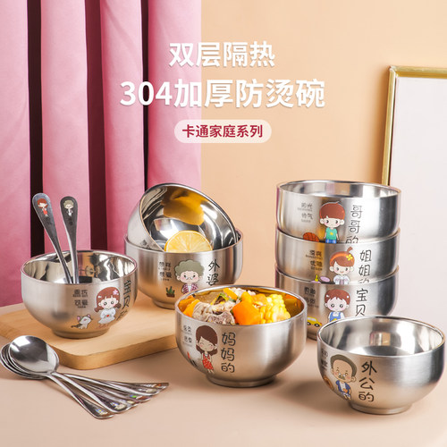 304不锈钢儿童亲子碗家用