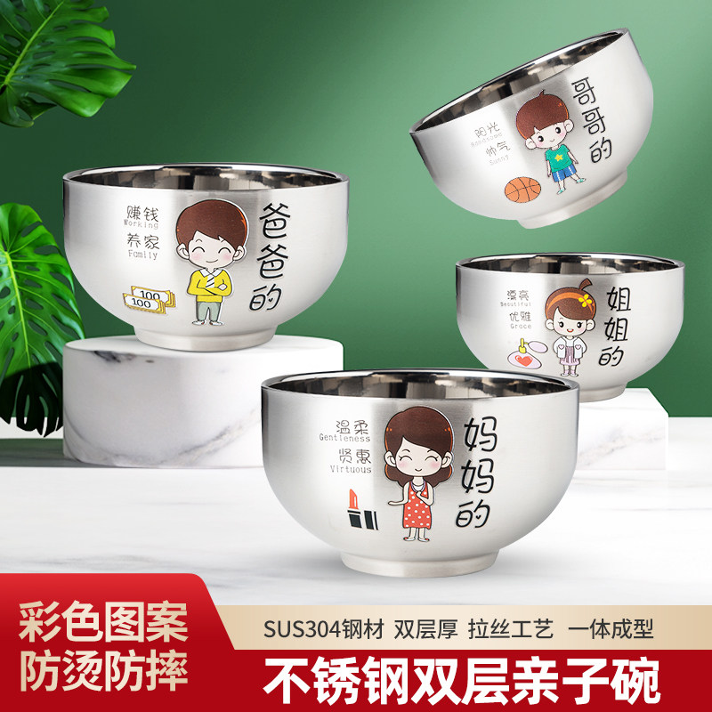 儿童亲子碗家用304食品级不锈碗