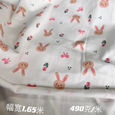 羊毛拉架针织面料秋衣秋裤儿童