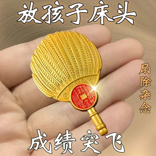 【乖巧勤学】学业顺利金榜题名学业进步文曲星听话乖巧钥匙扣挂件