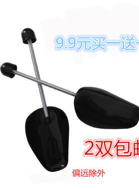 运动鞋高跟鞋定型鞋撑