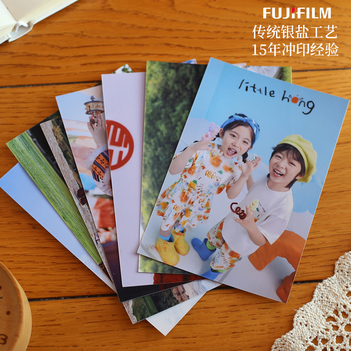 过塑6寸宝宝包邮高清照片冲印