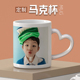 陶瓷白杯印照片个性 diy马克杯定做来图定制广告杯创意生日礼物