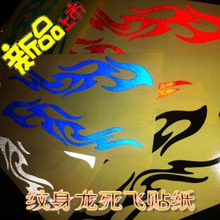 Sticker pour vélos - Ref 2285914 Image 1