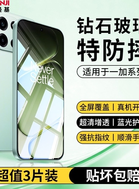 卡曼基一加turbo6钢化膜全屏新款1+turbo6V手机膜oneplusturbo6全包膜防蓝光全覆盖保护膜手机贴膜防摔高清