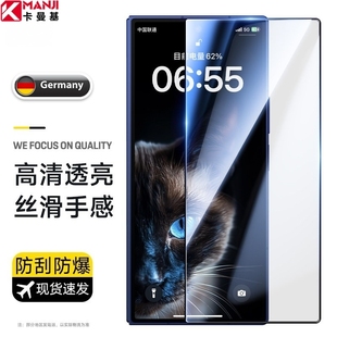 卡曼基适用三星Zfold7钢化膜外屏全屏覆盖新款ZTriFold超薄屏幕原厂膜W26保护膜W25专用膜Zfold6高清手机贴膜