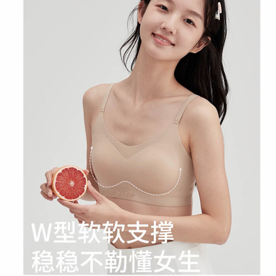 二阶段发育期少女文胸可