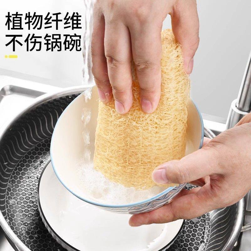 丝瓜络洗碗巾瓤布厨房清