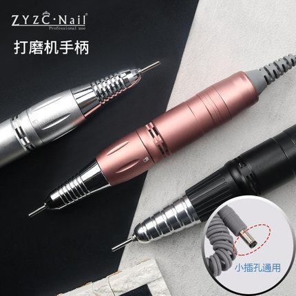 指优真彩zyzc正品原装打磨机黑手柄小插孔通用不震散热好替换配件
