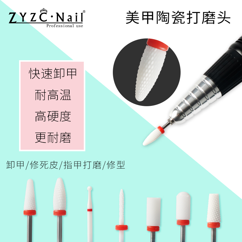 钻头替换光疗去死皮电动卸甲机