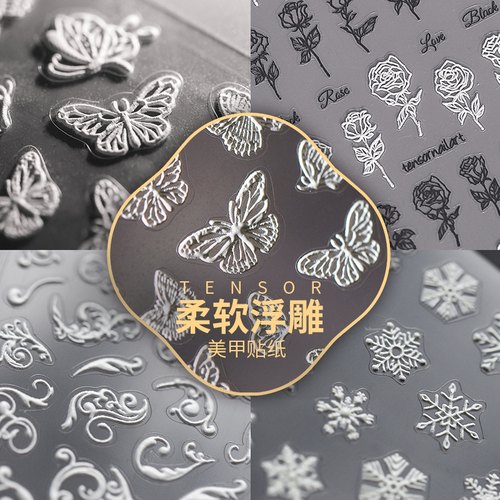 新工艺立体浮雕防水持久美甲贴纸