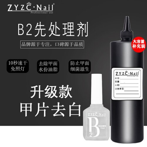 zyzc指优干燥剂前置处理粘合防翘