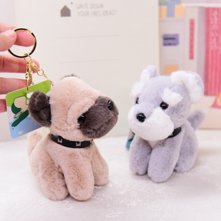 可爱八哥犬公仔小挂件雪纳瑞小狗玩偶钥匙扣毛绒书包挂饰男女礼物