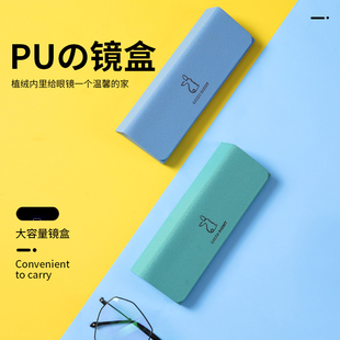 眼镜盒男女学生简约便携纯色ins韩版 少女心抗压墨镜近视镜收纳盒