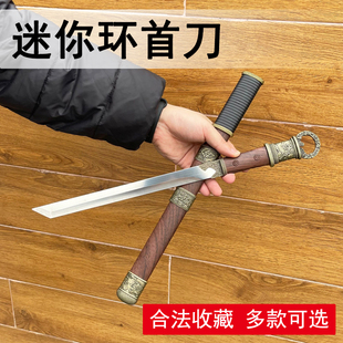 龙泉画江湖不良人李星云环首刀唐横刀直刀短刀镇宅宝剑兵器未开刃