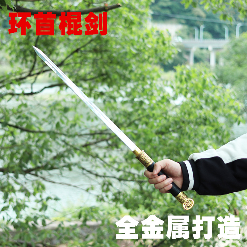 龙泉刀剑棍中剑反接环首剑手杖