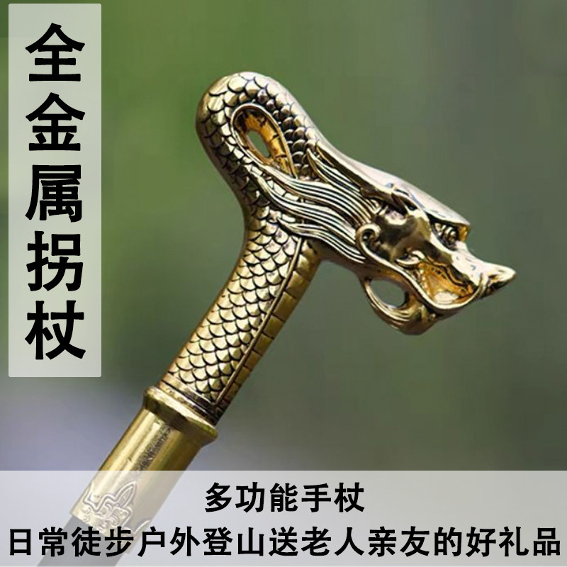 龙泉市户外徒步登山手杖老人拐杖