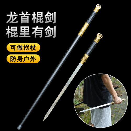 龙泉市防身环首棍中刀剑武器防身