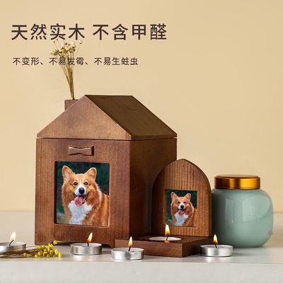 宠物骨灰盒金毛大型犬狗猫收纳实木火化定制哈士奇殡葬纪念棺材盒