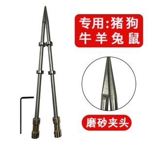 鑫力保拔毛夹头拔毛神器猪毛电动家禽脱毛机拨毛商用配件针条锥头