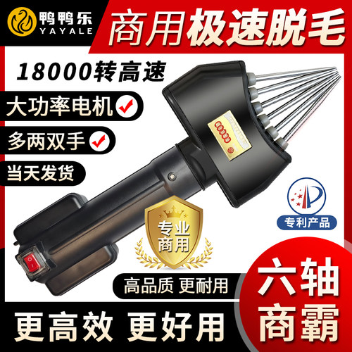 商霸四轴速度翻倍省时省力