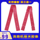 特沃斯洗地机吸水扒胶条T45洗地机胶条T90洗地机吸水胶条刮水皮条