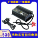 15A智能充电机 手推洗地机通用充电器24V 免维护用 一年换新