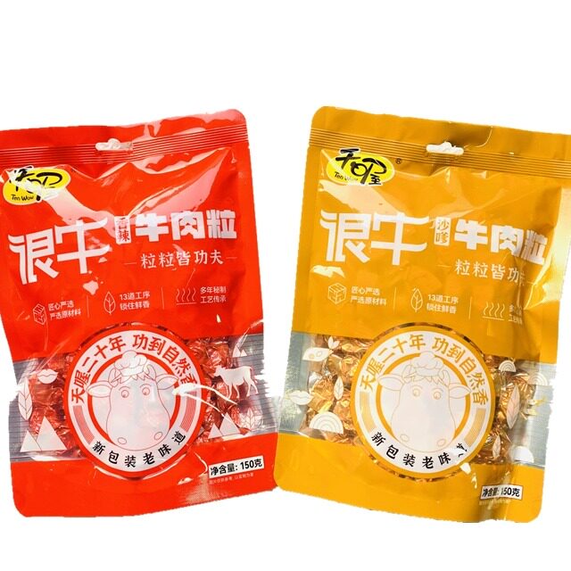 【同商超上海天喔很牛沙嗲味/香辣味牛肉粒150g独立小包宿舍零食