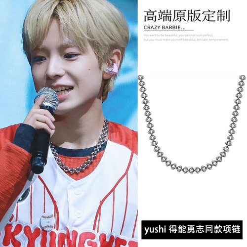 NCT WISH得能勇志YUSHI同款项链 霸气夸张高级感钛钢锁骨链不掉色