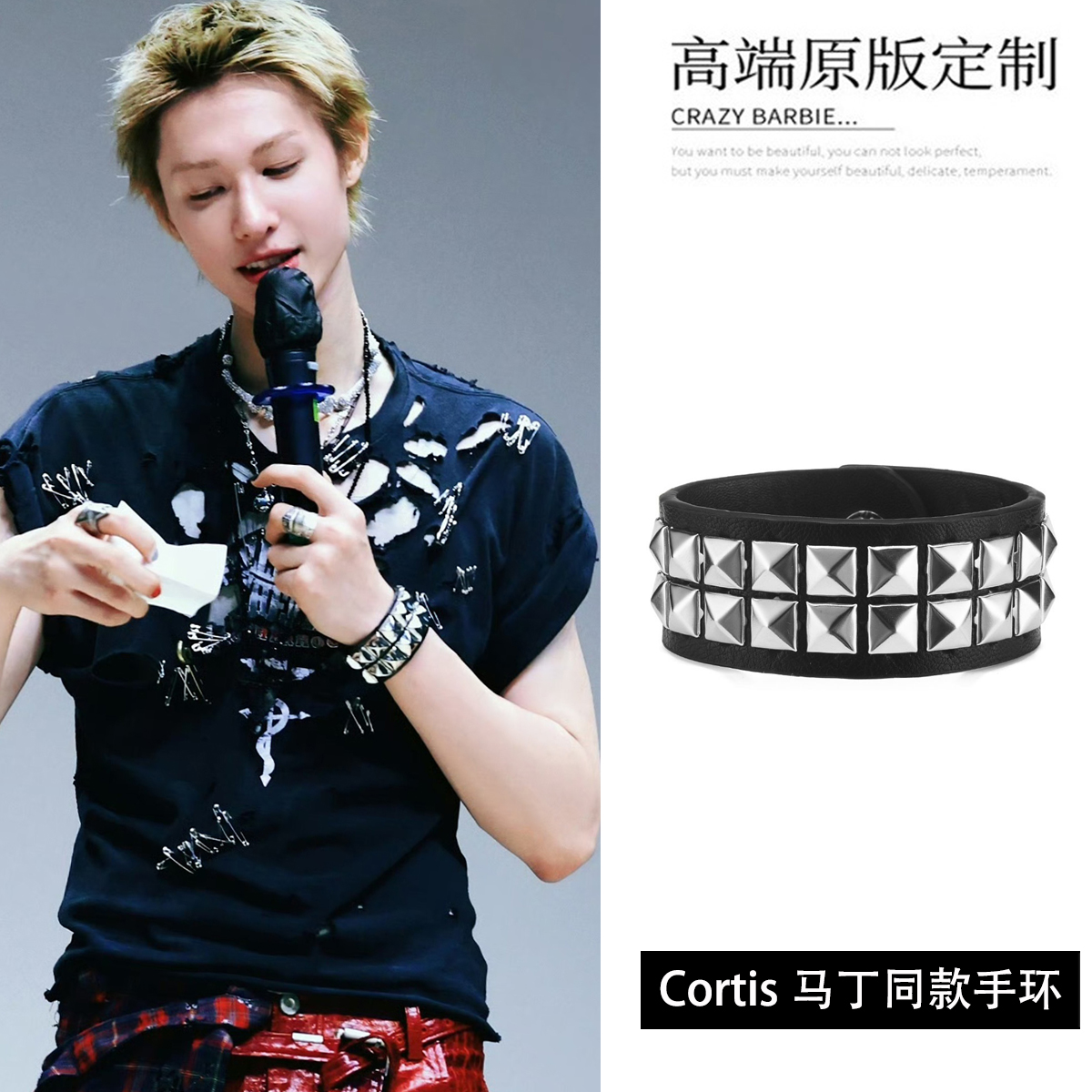 Cortis马丁同款皮质手镯手环手链