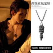 吾岸樊霄云旗同款 大黑天吊坠项链降魔金刚杵四面佛钛钢毛衣链项坠