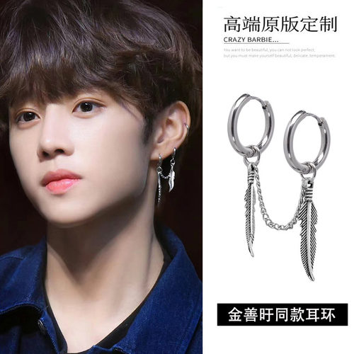 THEBOYZ金善旴同款羽毛双链耳环