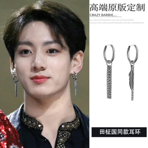 BTS田柾国同款耳环耳饰 韩版个性小众设计感钛钢长款流苏耳钉耳夹