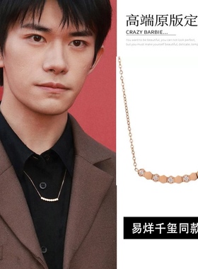 易烊千玺同款项链配饰男女时尚简约蜂巢镶钻轻奢刘亦菲钛钢锁骨链