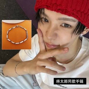 RIIZE将太郎Shotaro同款手链简约百搭钛钢竹节链瓜子链手环不掉色