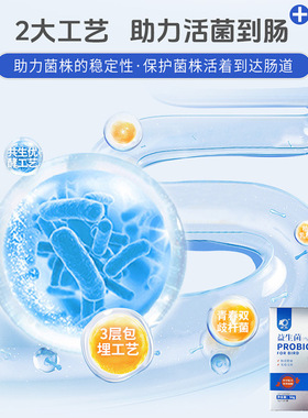 开元鸡星人益生菌粉剂50g鸟用营养补充剂肠胃宝腹泻拉消化稀