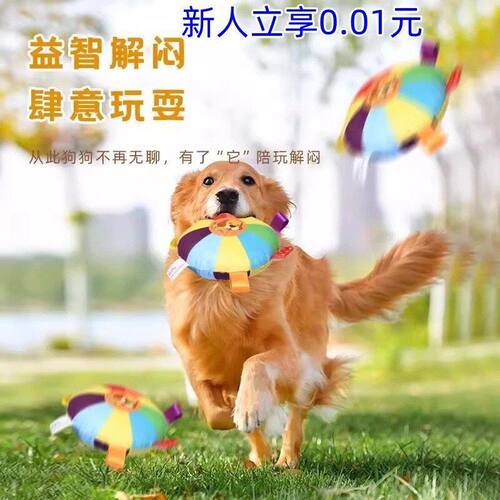 玩具0.01咬消耗新人【耐多种立享