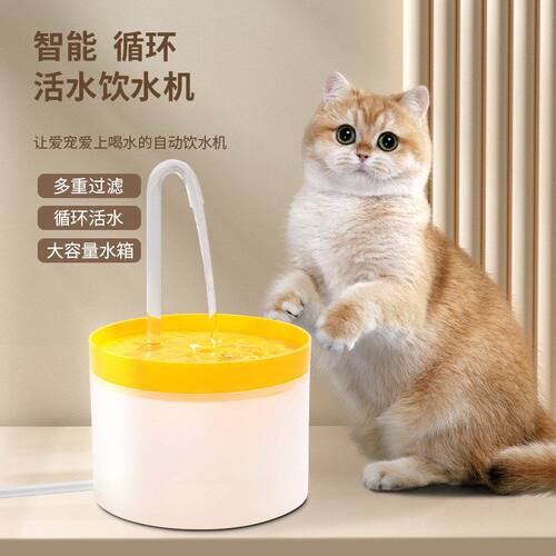 猫咪自动饮水机喂水器饮水器自动循环狗狗喝水器流动猫碗水盆
