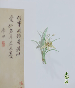 止秋阁兰花胸缠花针高档女精致设计感西装胸花别针配饰送妈妈礼物