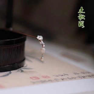 止秋阁 古风铃兰蝶贝珍珠流苏发饰汉服古典盘发发簪小清新饰品