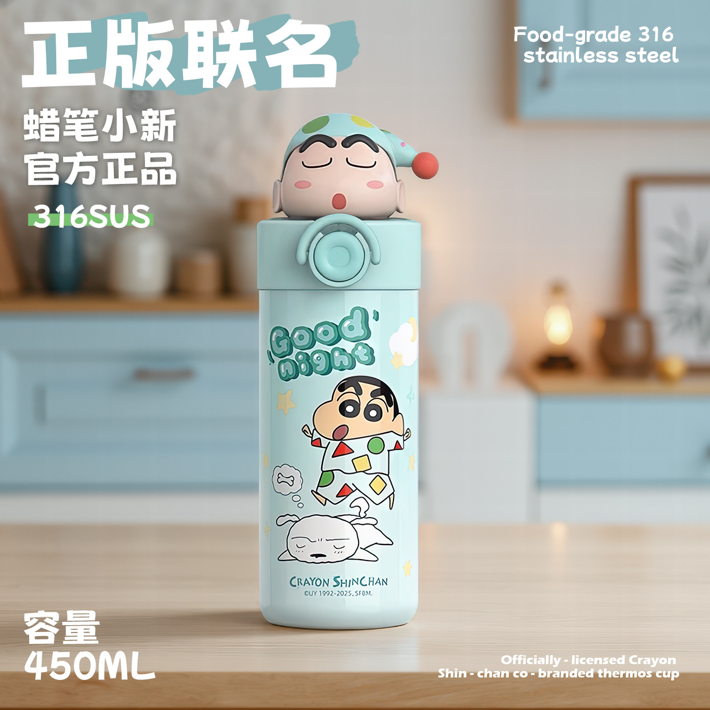 蜡笔小新正品儿童保温杯学生上学专用水壶带吸管幼儿园便携水杯子